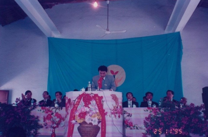 Celebrating LuGan Festival in Yong Chun in 1995 